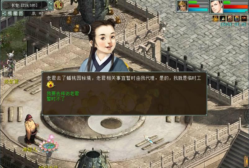 有一种年味儿,叫白族“板凳龙”