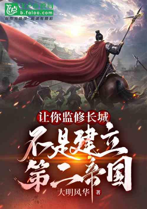 自然因素：云梦泽的消亡与江汉平原的形成